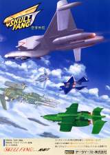 Goodies for Skull Fang - Kuuga Gaiden
