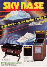 Goodies for Sky Base