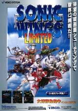 Goodies for Sonic Wings Limited