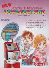 Goodies for Love-Fortune