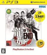 Goodies for Ryu ga Gotoku OF THE END [Model BLJM-55054]