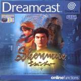 Goodies for Shenmue [Model MK-51059-50]