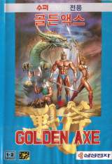 Goodies for Golden Axe [Model GM4005JG]