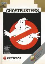 Goodies for Ghostbusters [Model GM4062JG]