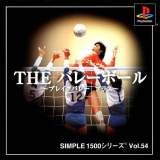Goodies for Simple 1500 Series Vol. 54: The Volleyball - Break Volley Plus [Model SLPM-86713]