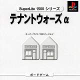 Goodies for SuperLite 1500 Series: Tenant Wars Alpha [Model SLPM-86240]