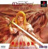 Goodies for Wizardry Empire - Inishie no Oujo [Model SLPM-86689]