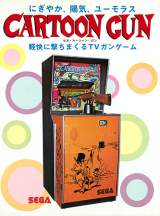 Goodies for Cartoon Gun