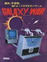 Goodies for Galaxy War