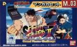 Goodies for Super Street Fighter II X - Grand Master Challenge [Model M.03]