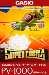 Goodies for Super Cobra [Model GPA-102]