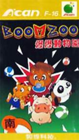 Goodies for Boom Zoo - Bao Bao Dong Wu Yuan [Model F-011]