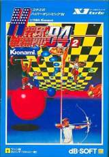 Goodies for Konami no Hyper Olympic '84 2 [Model S06-G9107]