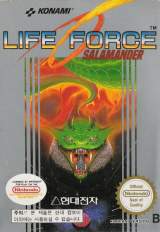 Goodies for Life Force Salamander [Model NES-LF-KOR]