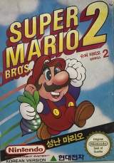 Goodies for Super Mario Bros. 2 [Model NES-MW-KOR]