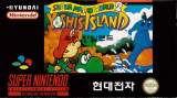 Goodies for Super Mario World 2 - Yoshi's Island [Model SNSN-YI-KOR]