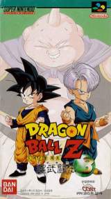 Goodies for Dragon Ball Z - Super Butouden 3 [Model SNSN-AZ4K-KOR-1]