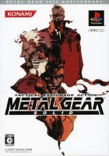 Goodies for Metal Gear Solid [Model SLPM-87411~2]