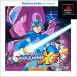 Goodies for Rockman X6 [Model SLPM-87183]