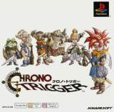 Goodies for Chrono Trigger [Model SLPS-91446]