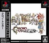 Goodies for Chrono Trigger [Model SLPM-87374]