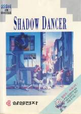 Goodies for Shadow Dancer [Model GB4010JG]