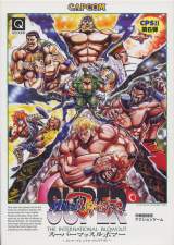 Goodies for Super Muscle Bomber - The International Blowout [Green Board]