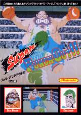 Goodies for Super Punch-Out!!