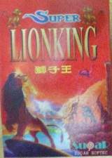 Goodies for Super LionKing