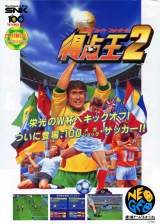 Goodies for Tokuten Oh 2 - Real Fight Football [Model NGM-061]