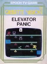 Goodies for Elevator Panic [No.12]