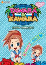 Goodies for Tawara & Kawara - Enjoy Okinawa!