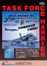 Goodies for Task Force Harrier