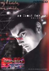 Goodies for Tekken Tag Tournament