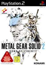 Goodies for Metal Gear Solid 2 - Sons of Liberty [Model SLPM-65078]