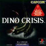 Goodies for Dino Crisis [Model SLPS-02180]