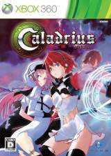 Goodies for Caladrius [Model 7QV-00001]
