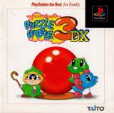 Goodies for PlayStation the Best: Puzzle Bobble 3 DX [Model SLPS-91075]