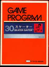 Goodies for Skater [Model DT-130]