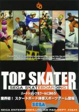 Goodies for Top Skater - Sega Skateboarding