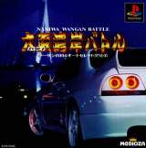 Goodies for Naniwa Wangan Battle [Model SLPS-01206]