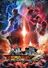 Goodies for Tekken 7 Fated Retribution