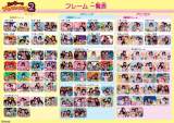 Goodies for Mickey no Purikura Studio 2