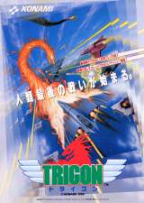 Goodies for Trigon [Model GX939]