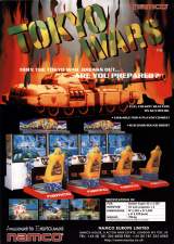 Goodies for Tokyo Wars [Deluxe model]