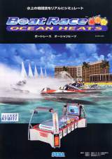 Goodies for Boat Race - Ocean Heats
