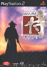 Goodies for Samurai [Model SLPM-64527]