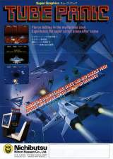 Goodies for Tube Panic [Model 95-1999]