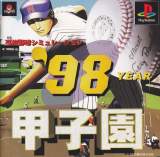 Goodies for '98 Koushien - Koukou Yakyuu Simulation [Model SLPS-01204]