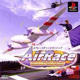 Goodies for Maruran Series 8: AirRace Championship [Model SLPS-03074]